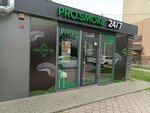 Pro. Smoke (Kutaisskaya Street, 1А) ، متجر سجائر إلكترونية