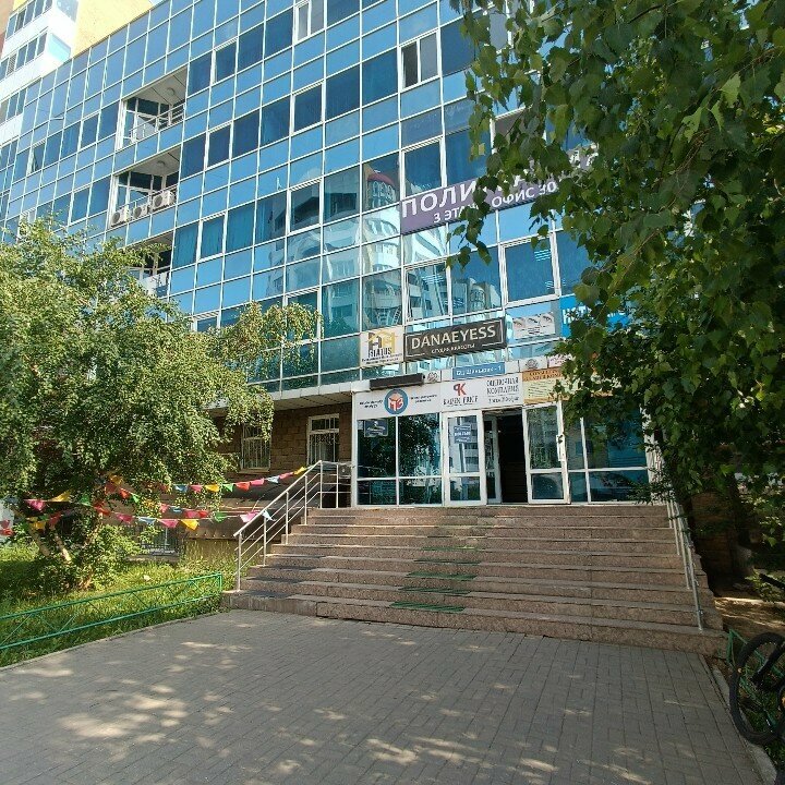 Notaries Notary Baidalina S. K., Astana, photo