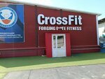 CrossFit (Teatralnaya Street, 228), club de fitness