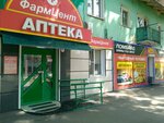 Ломбард комиссионыч (Marshala Zhukova Street, 6), pawnshop