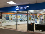 On-Smart (ulitsa Gaydara, 50А), mobile phone store