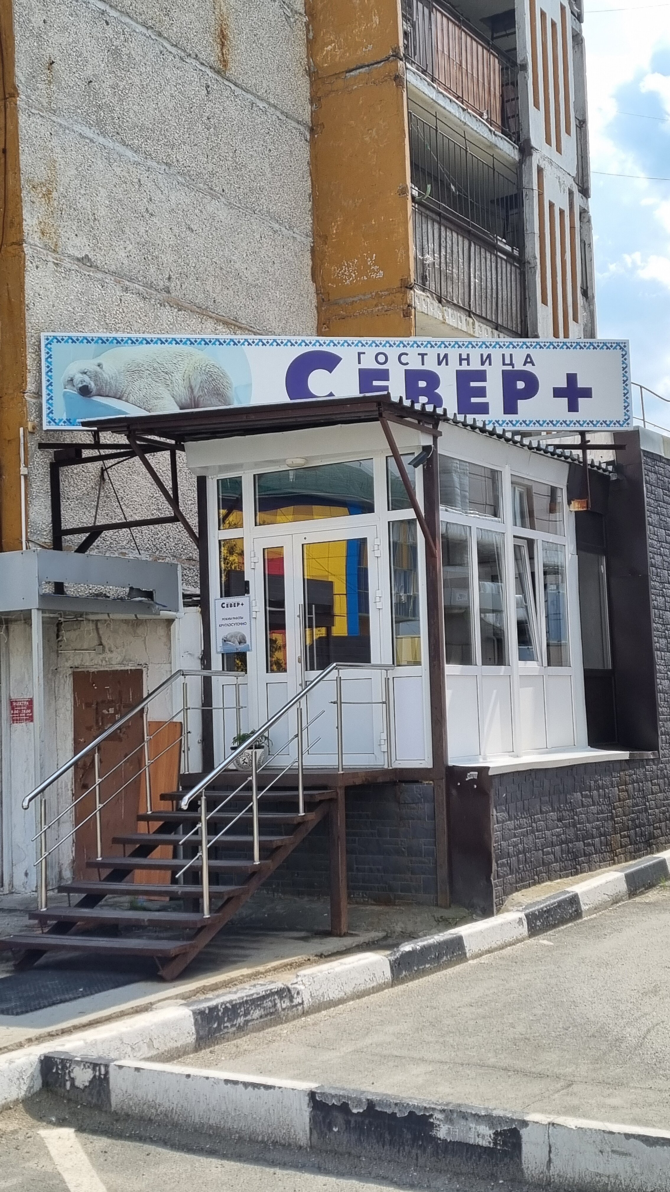 Фото отеля 3