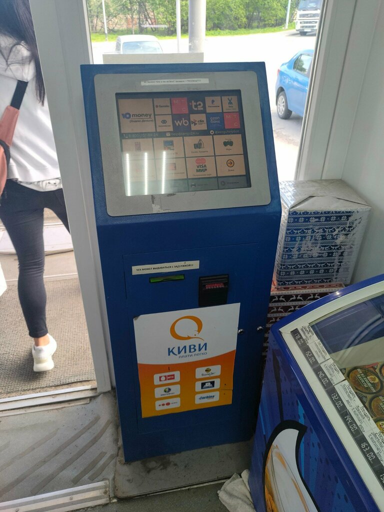 Payment terminal Payment terminal, Murmansk, photo