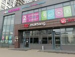Votonia (Aviatorov Baltiki Avenue, 5к1), tienda de niños