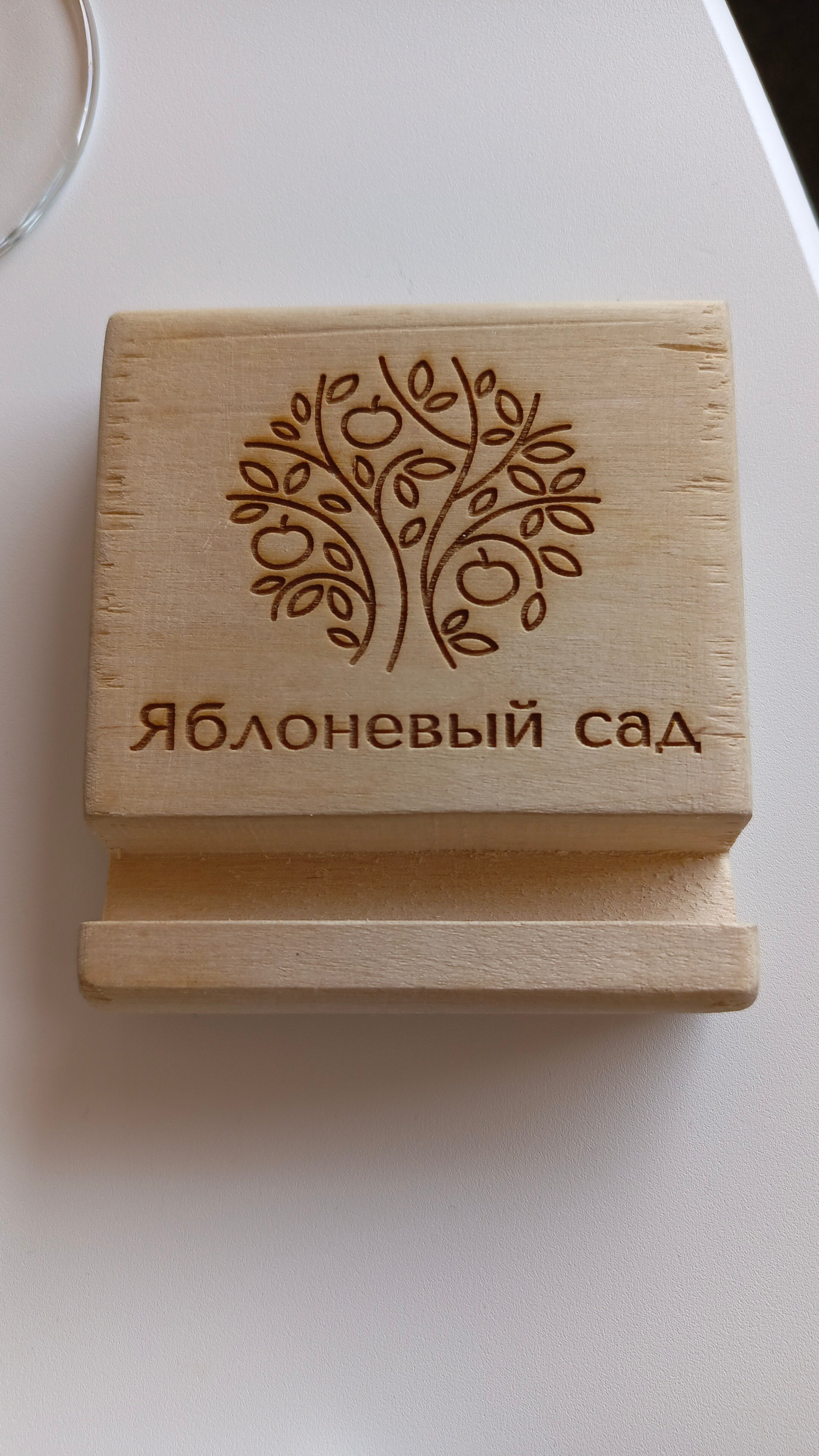 Фото Яблоневый сад