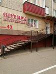 MedOptica (vulica Čapajeva, 48), opticial store