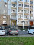 Shine (Urban-type Settlement of Drozhzhino, Yuzhnaya Street, 14), salón de belleza