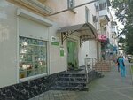 Vital Rays (Marshala Zhukova Street, 12) ، منتجات صحية