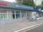 Иловлинские продукты (Sem Vetrov Neighbourhood, Konstantina Simonova Street, 23Б), butcher shop