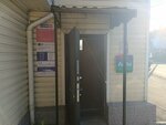 Ателье (Kutuzova Street, 177) ، محل خياطة