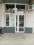 Isma. kids (Zapadniy Obkhod Street, 39/2), children's clothing store