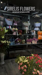 Sirelis flower (Lenina Street, 125) ، محل زهور
