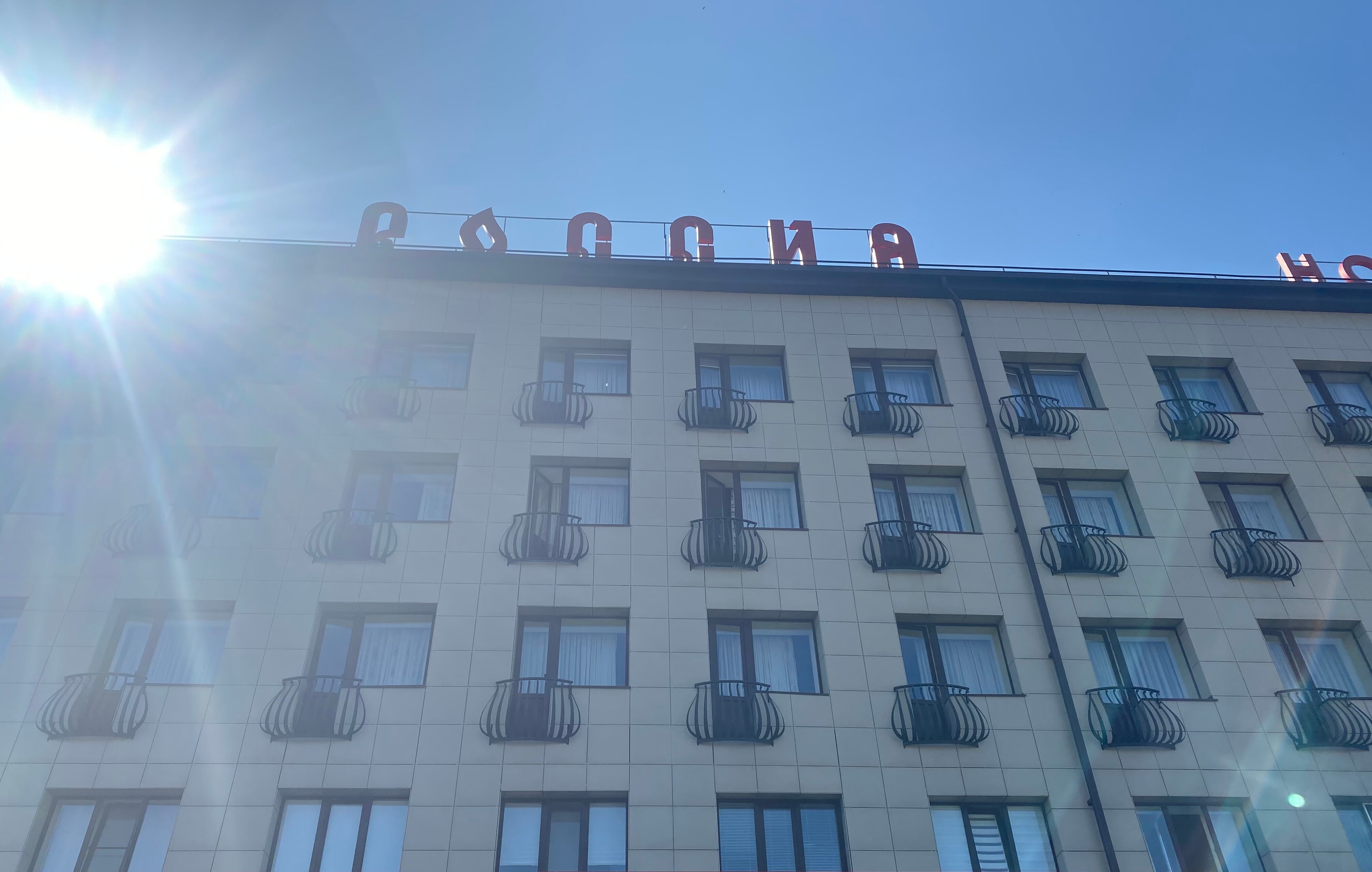 Фото Гостиница Россия