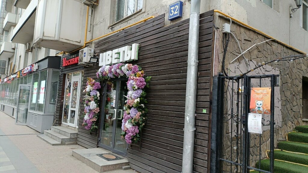 ВУЗ Международный онлайн университет инвестиций Финансология, Москва, фото