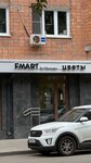 Fmart by flowwow (Maksima Gorkogo Street, 153) ، محل زهور
