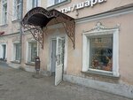 The Flower Molecule (Bolshaya Oktyabrskaya Street, 37/1), floristeria