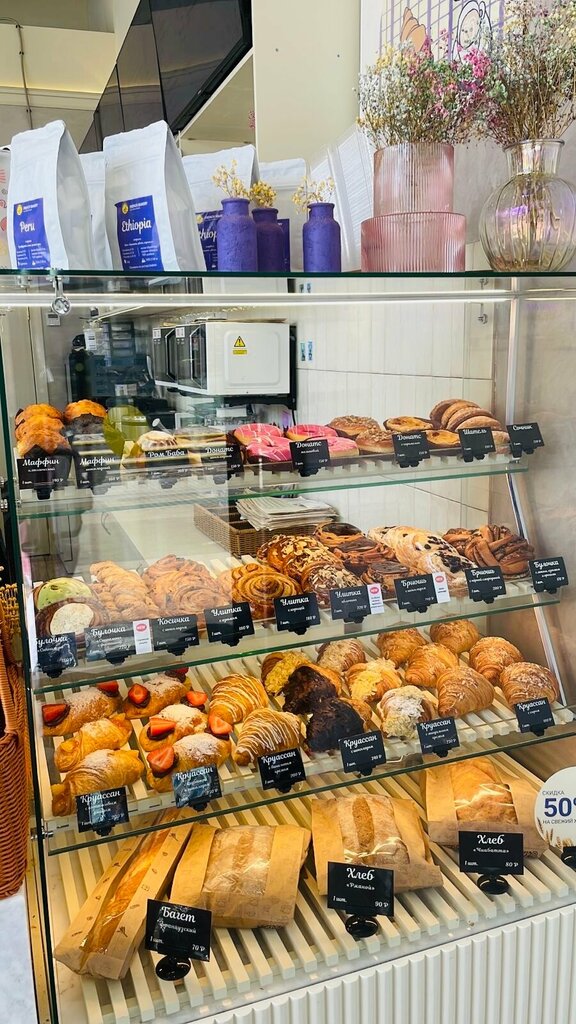 Кофейня French Bakery SeDelice, Москва, фото