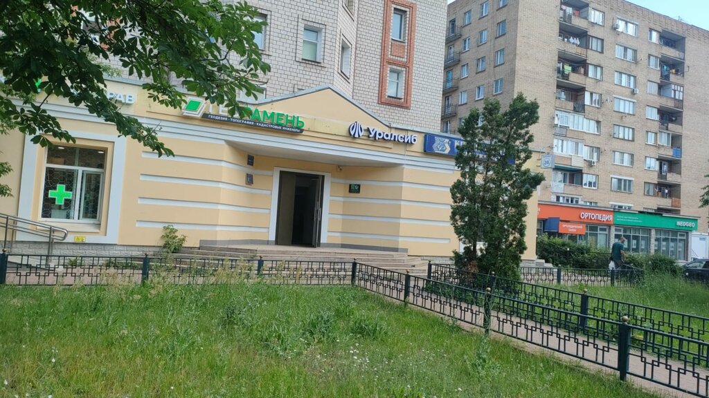 ATM Bank Uralsib, Ramenskoe, photo