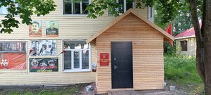 Museum Olonets Military-Patriotic Museum, Olonets, photo