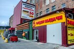 Csk (Pravdy Street, 4) ، السلع الداخلية