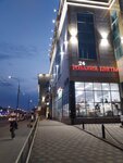Розалия (Novoyasenevskiy Avenue, 1Бк1) ، محل زهور