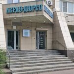 Петропрайм (Dimitrova Street, 79), lubricants