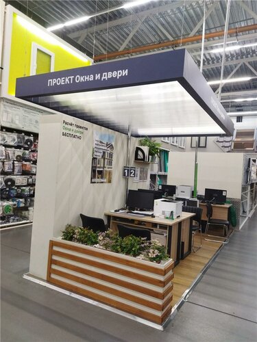 Hardware store Lemana Pro, Saint Petersburg, photo