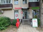 Krasnoe&Beloe (Brusilova Street, 3), alcoholic beverages