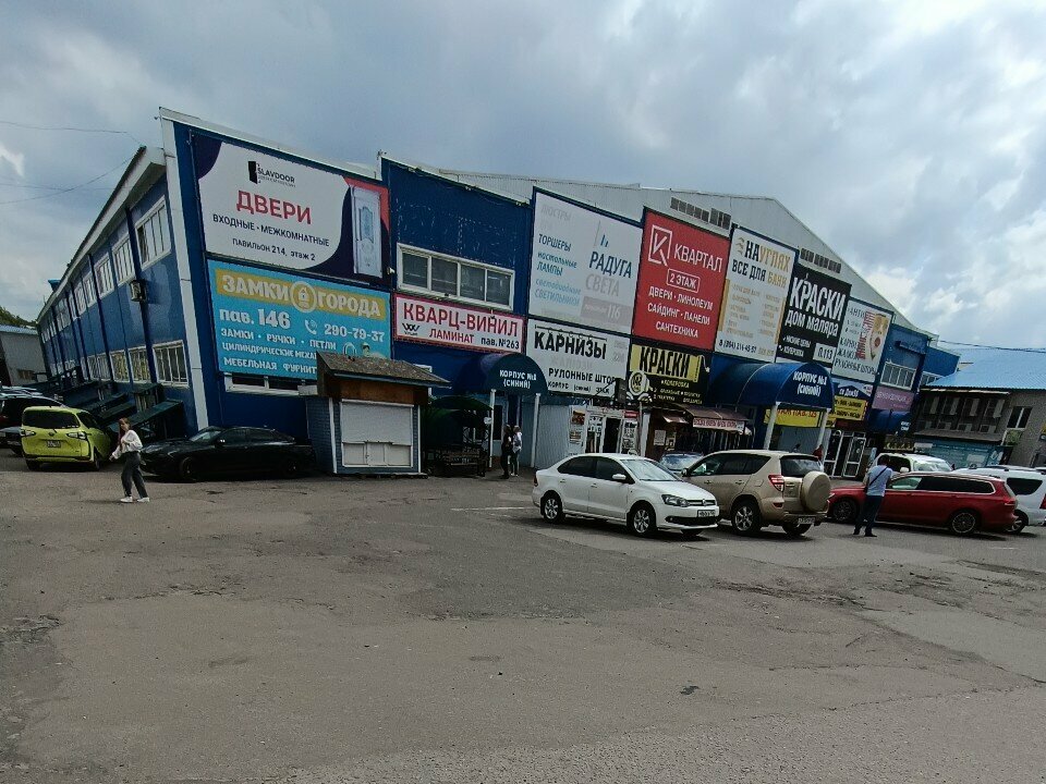 Paintwork materials Pro Дерево и Масло, Voronezh, photo