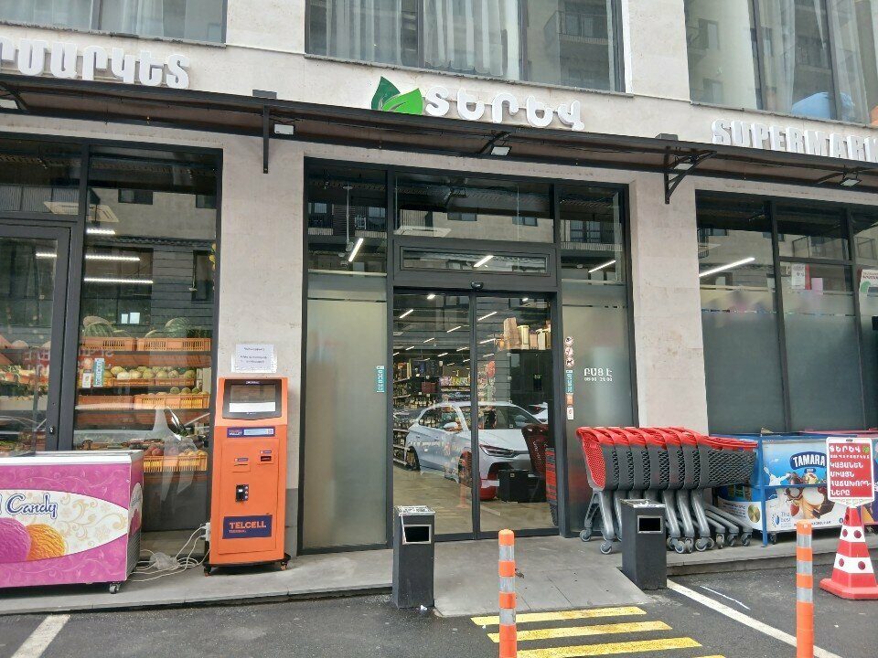 Payment terminal Telcell, Yerevan, photo