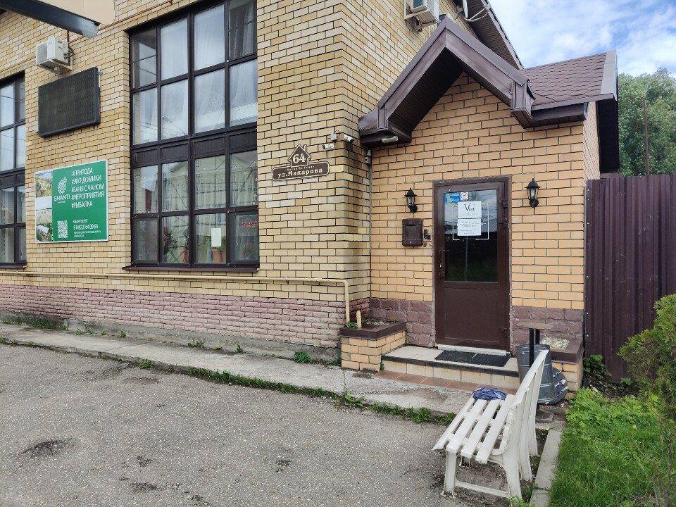 Фото Васко Да Гама