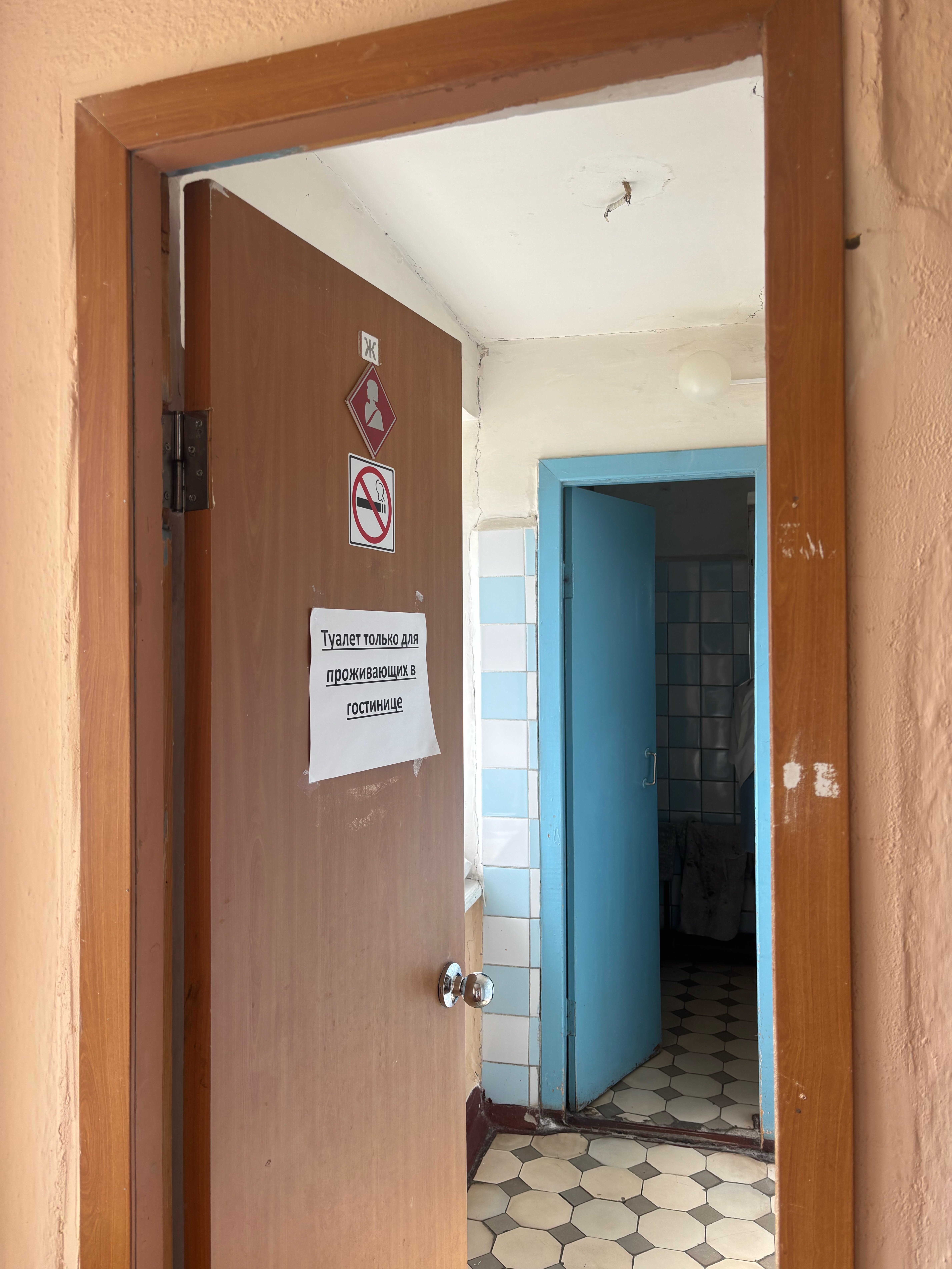 Фото Юбилейная