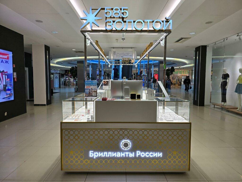 Jewelry store 585 Zolotoy, Moscow, photo