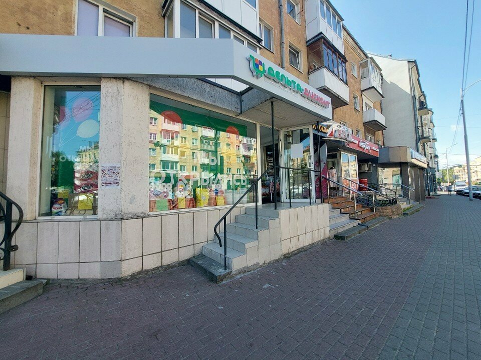 Household goods and chemicals shop Дельта дисконт, Kaliningrad, photo
