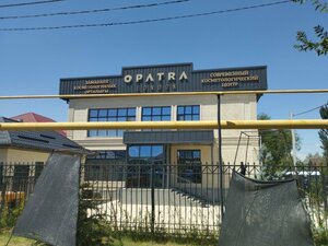 Opatra London (Ótegenov kóshesі, 55), cosmetology