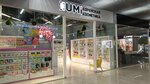 Umi (50 Let NLMK Street, 4А), perfume and cosmetics shop