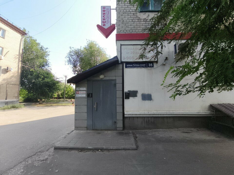 Polymeric materials TyazhStroyMontazh, Volgograd, photo