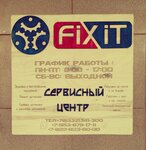 Fix IT (Defenders of the Fatherland Street, 13), office equipment service and repair