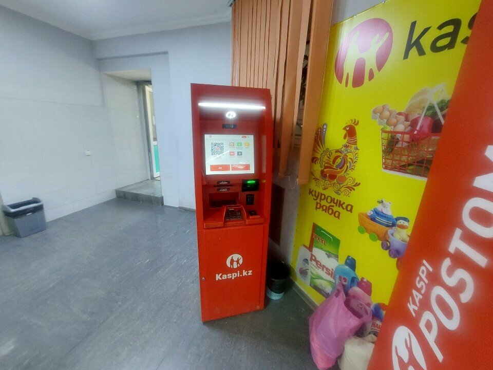 ATM Kaspi Bank, Astana, photo