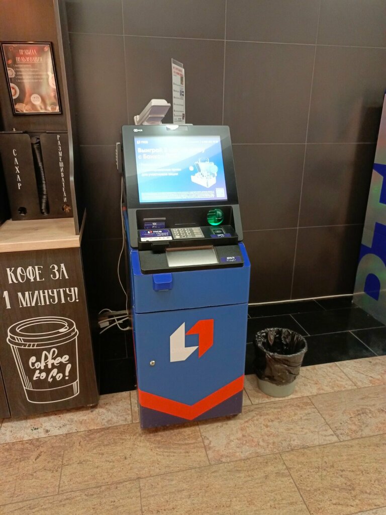 ATM Bank Psb, Vladimir, photo