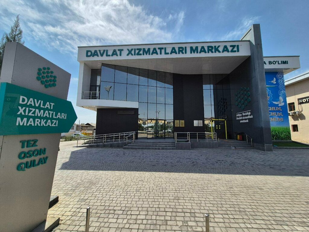 МФЦ Центр государственных услуг города Нурафшан, Нурафшон, фото