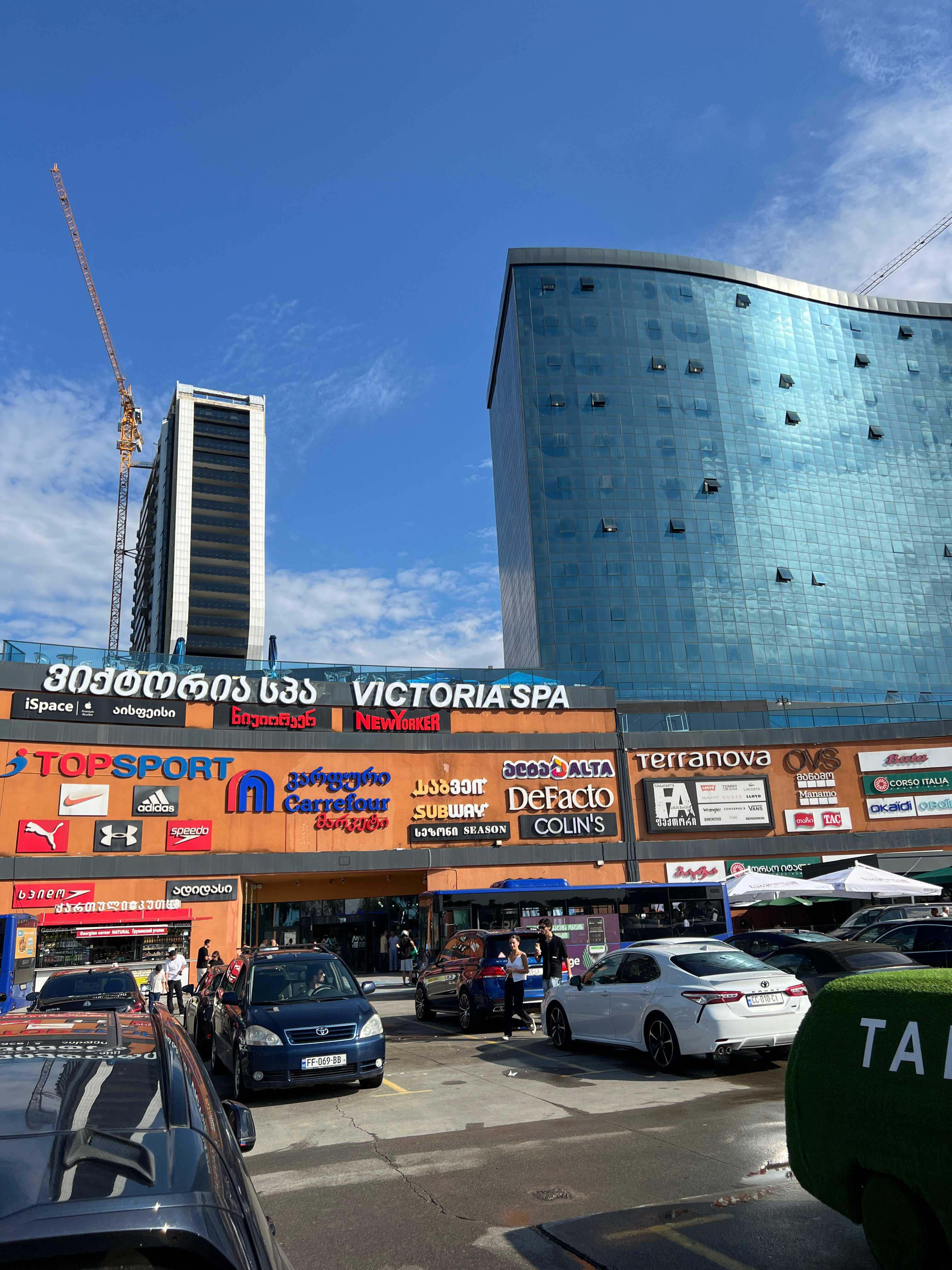 Фото Alliance Palace Batumi