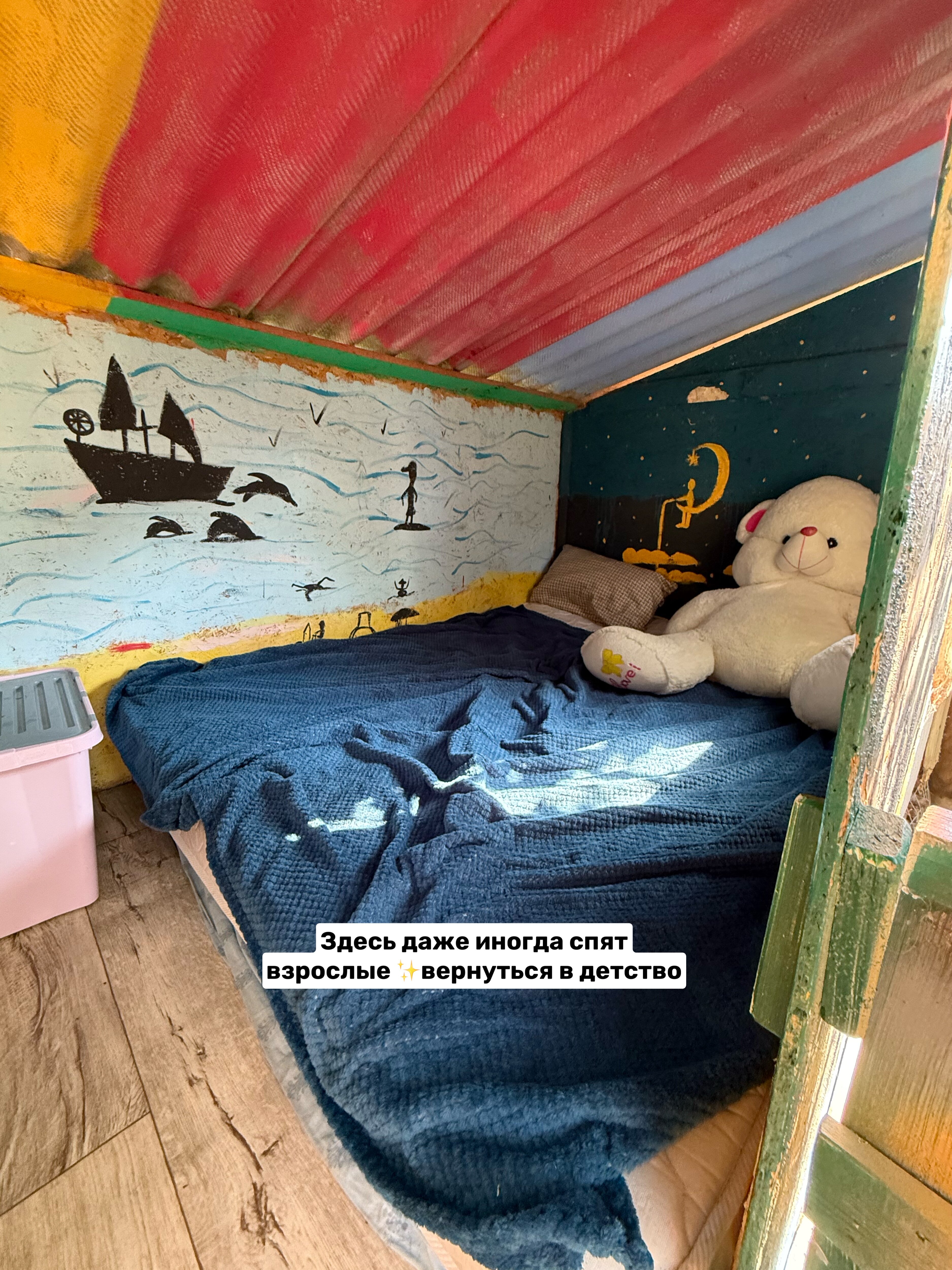 Фото Добродом