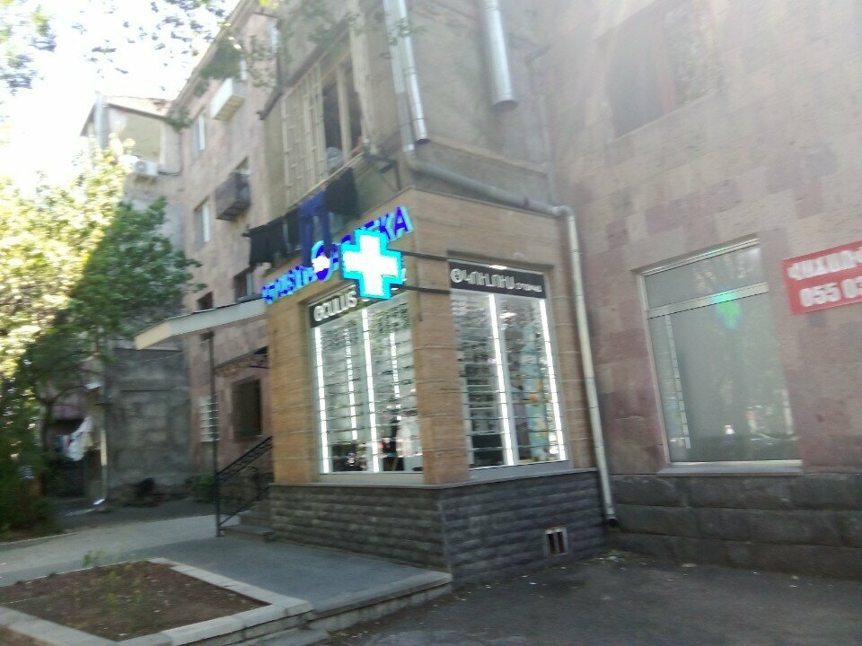 Payment terminal EasyPay, Yerevan, photo