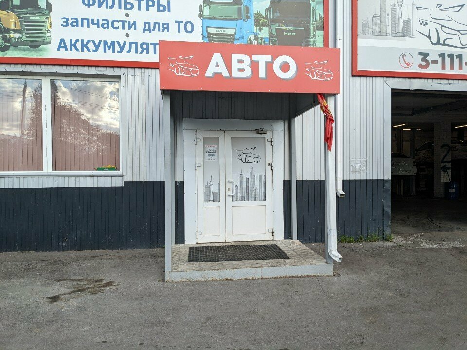 Car rental Авто партнер, Voronezh, photo