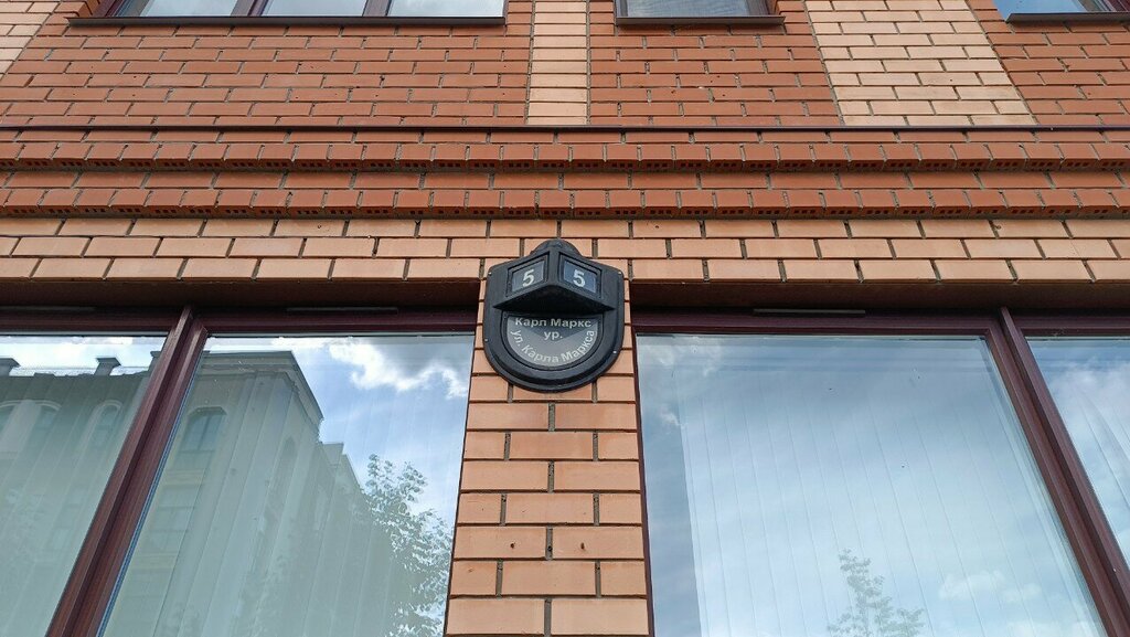 Oil and gas equipment Npp Nefteprommash, Kazan, photo