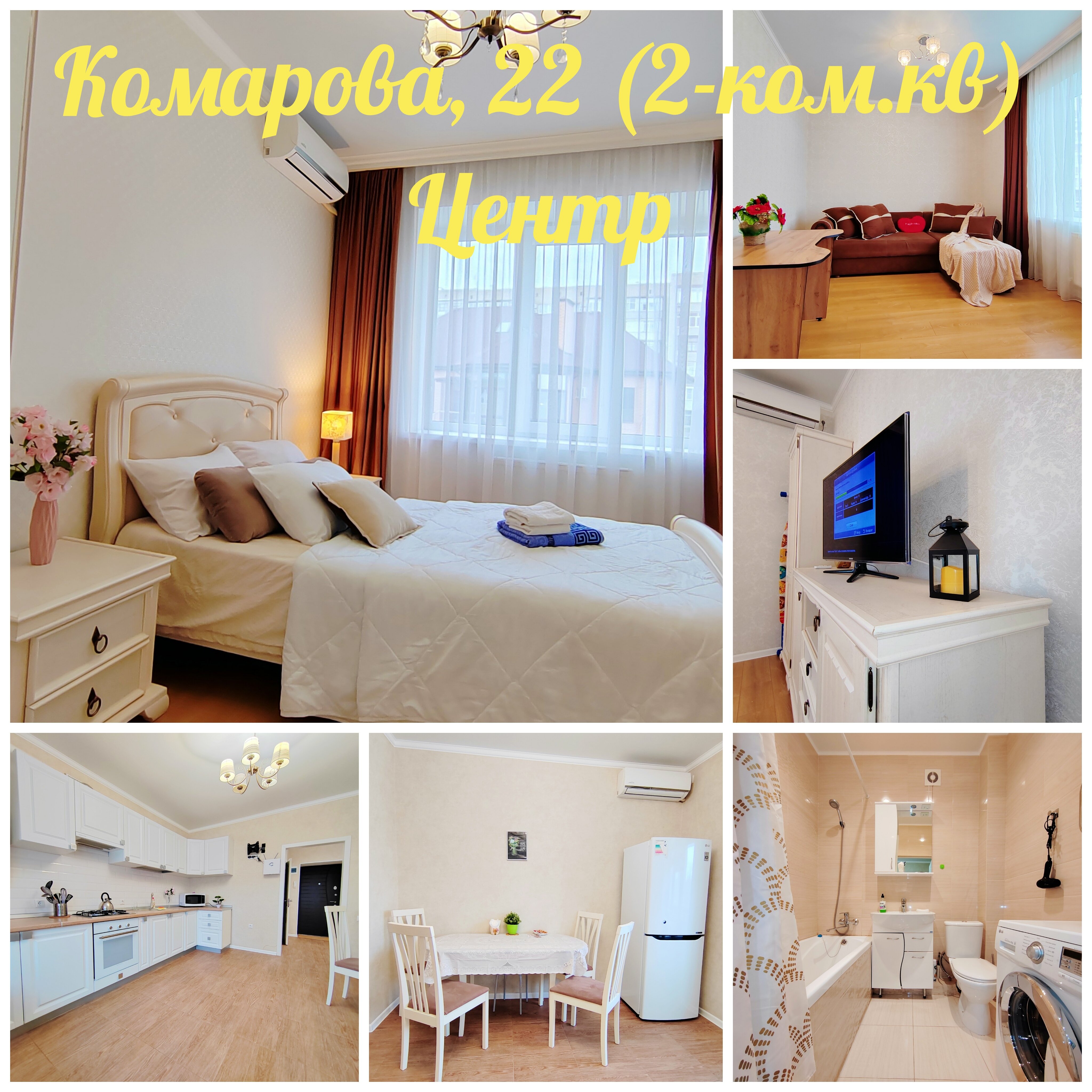 Фото SweetHome23