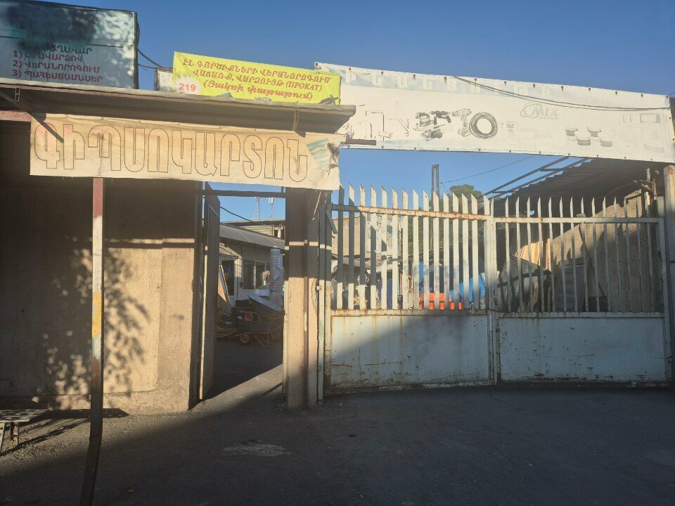 Building automation Viem Group, Yerevan, photo