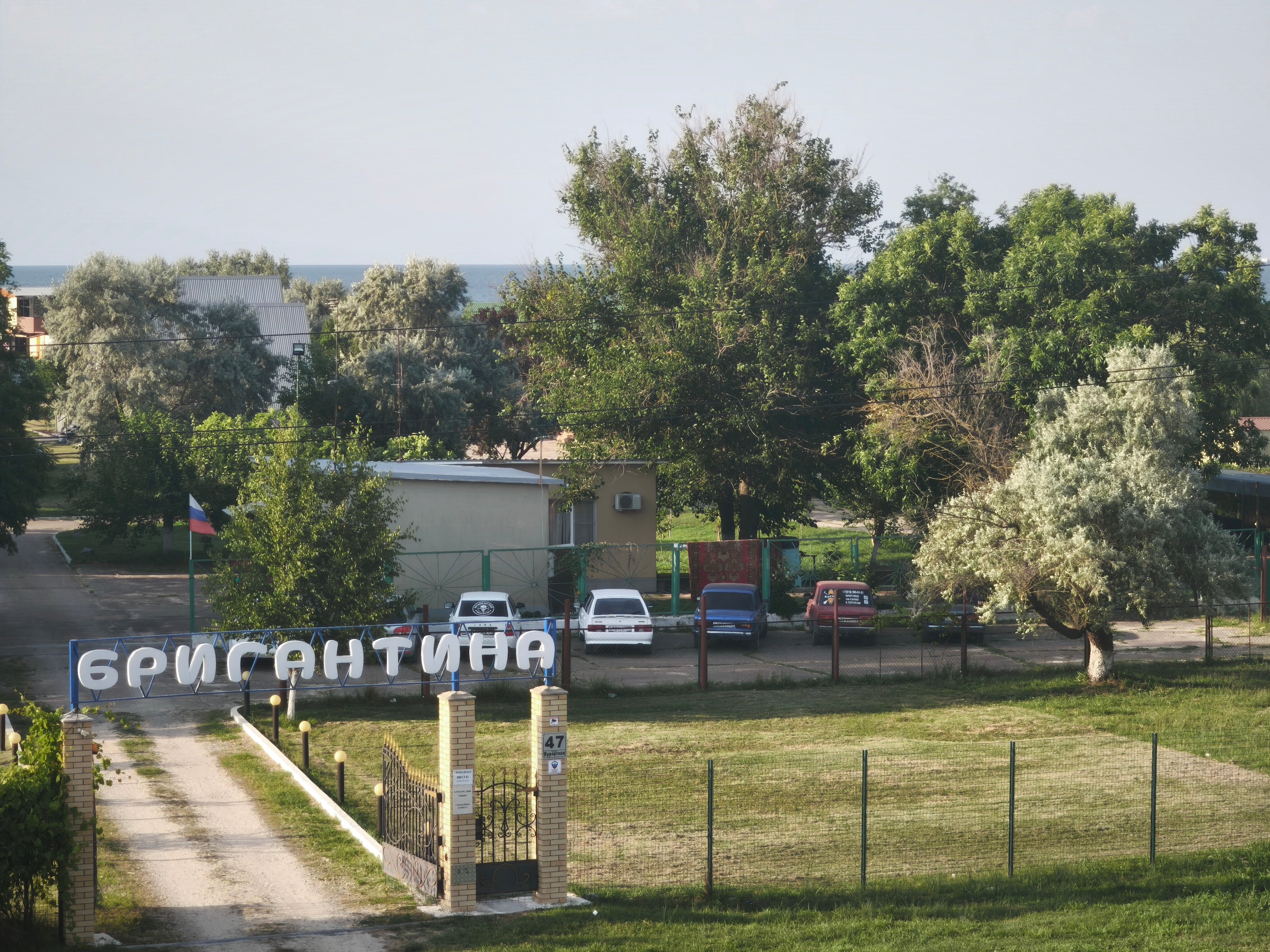 Фото Море Лета