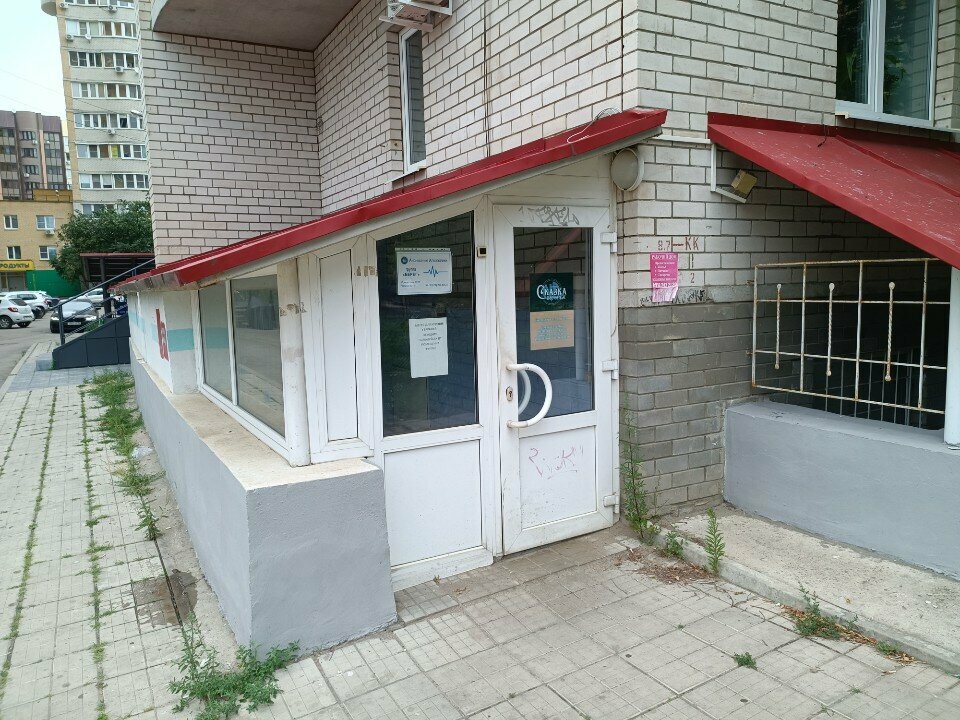 Community organization Анонимные алкоголики, Voronezh, photo